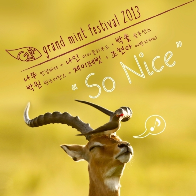 So Nice (GMF 2013 Ver.)