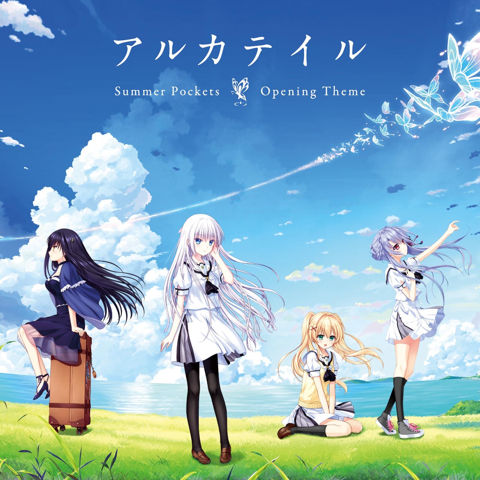 PC Summer Pockets