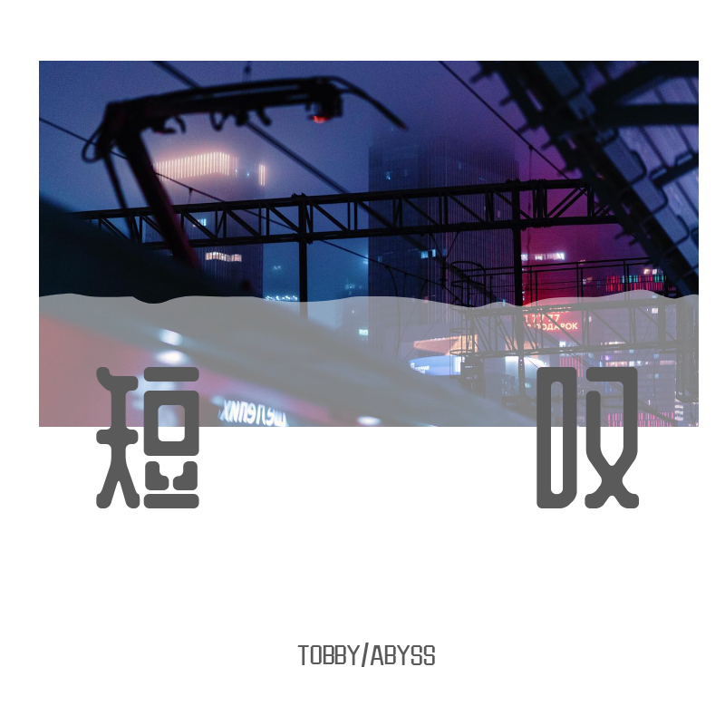 duan tan
