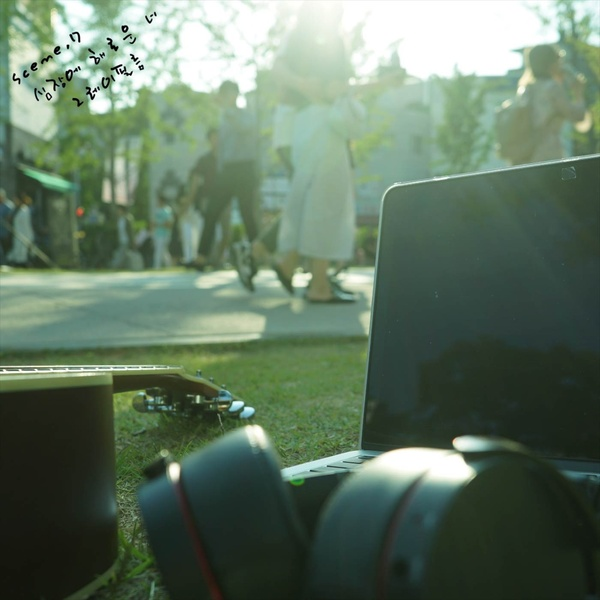 Scene. 7