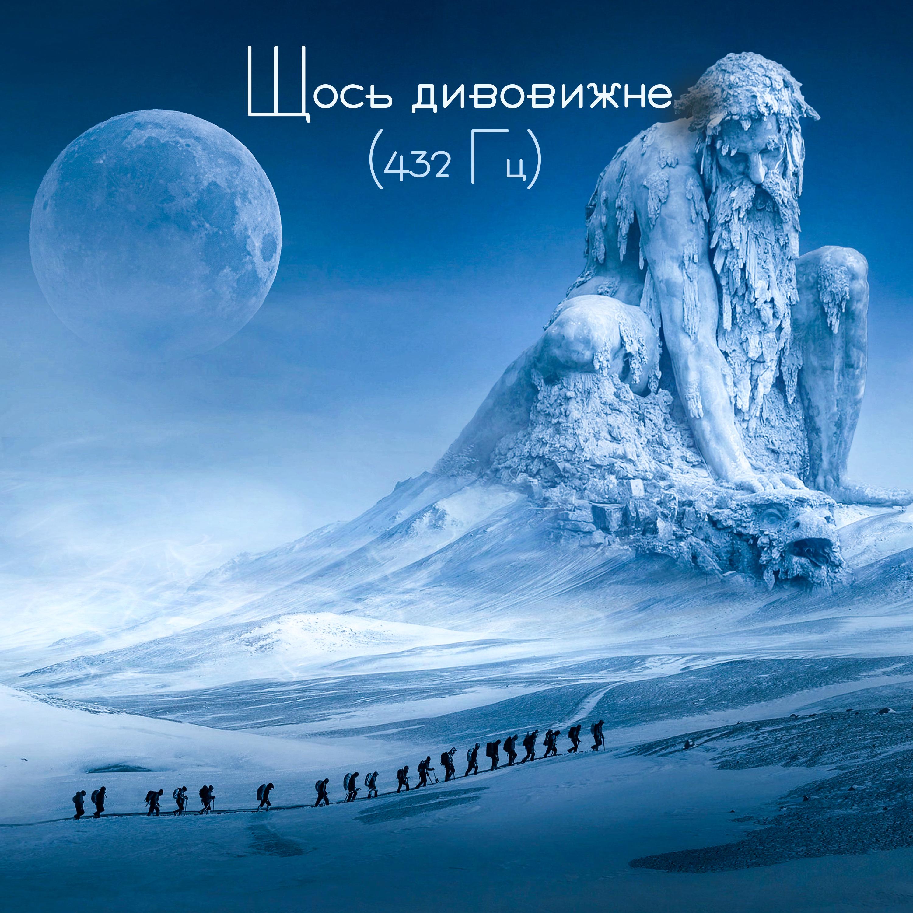 432