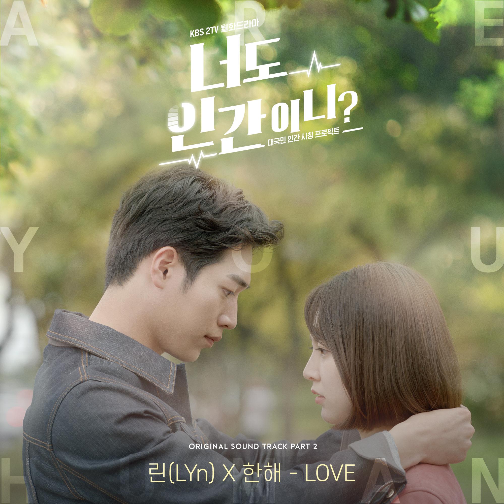 ? KBS2TV  OST  Part. 2