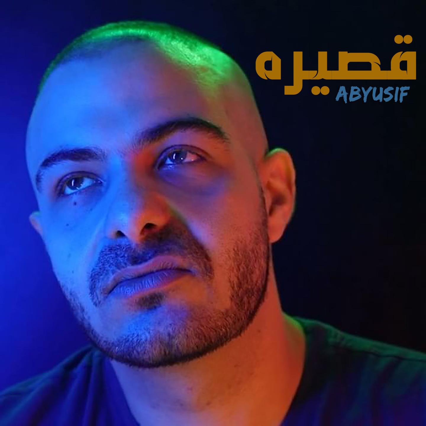 Qasira