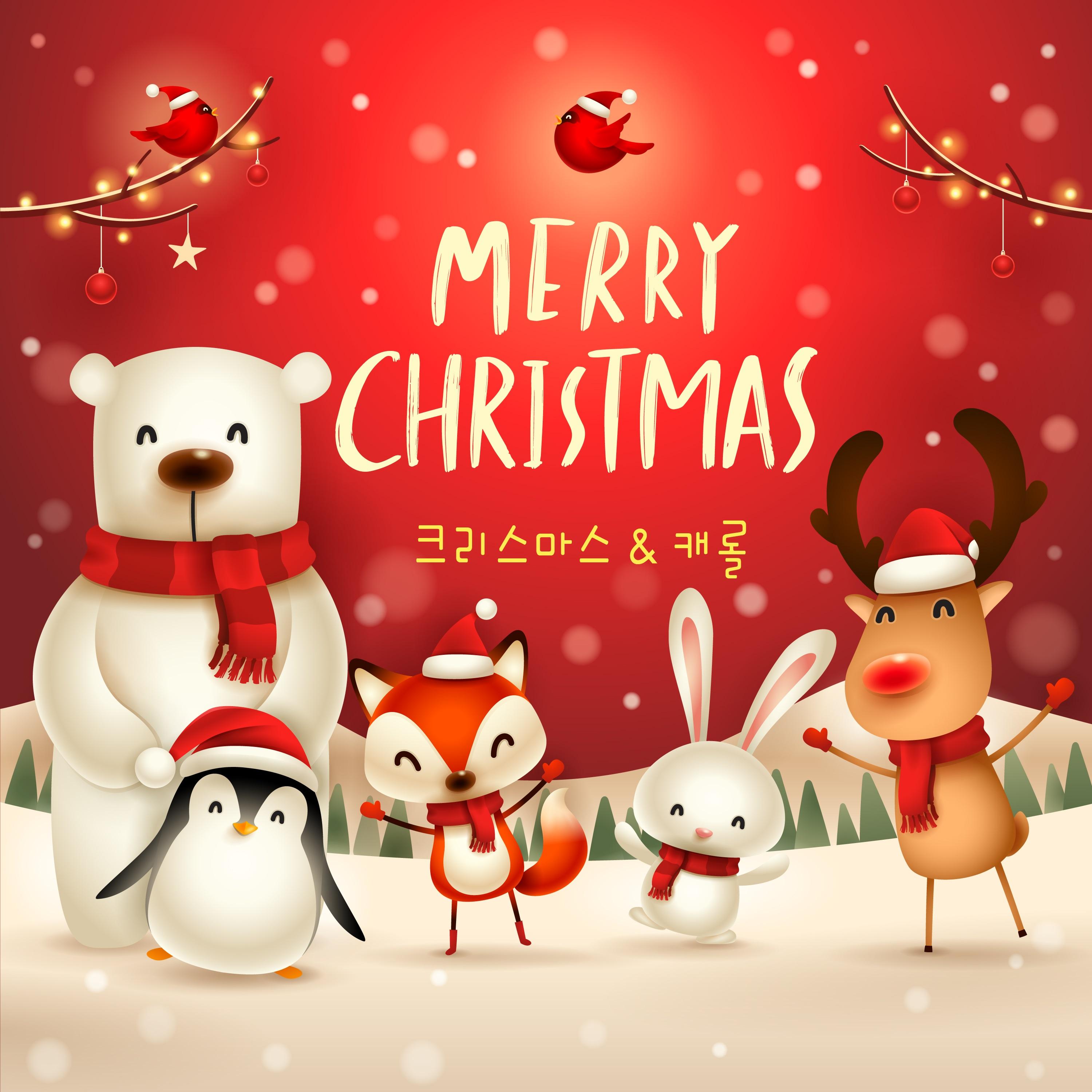 Feliz Navidad