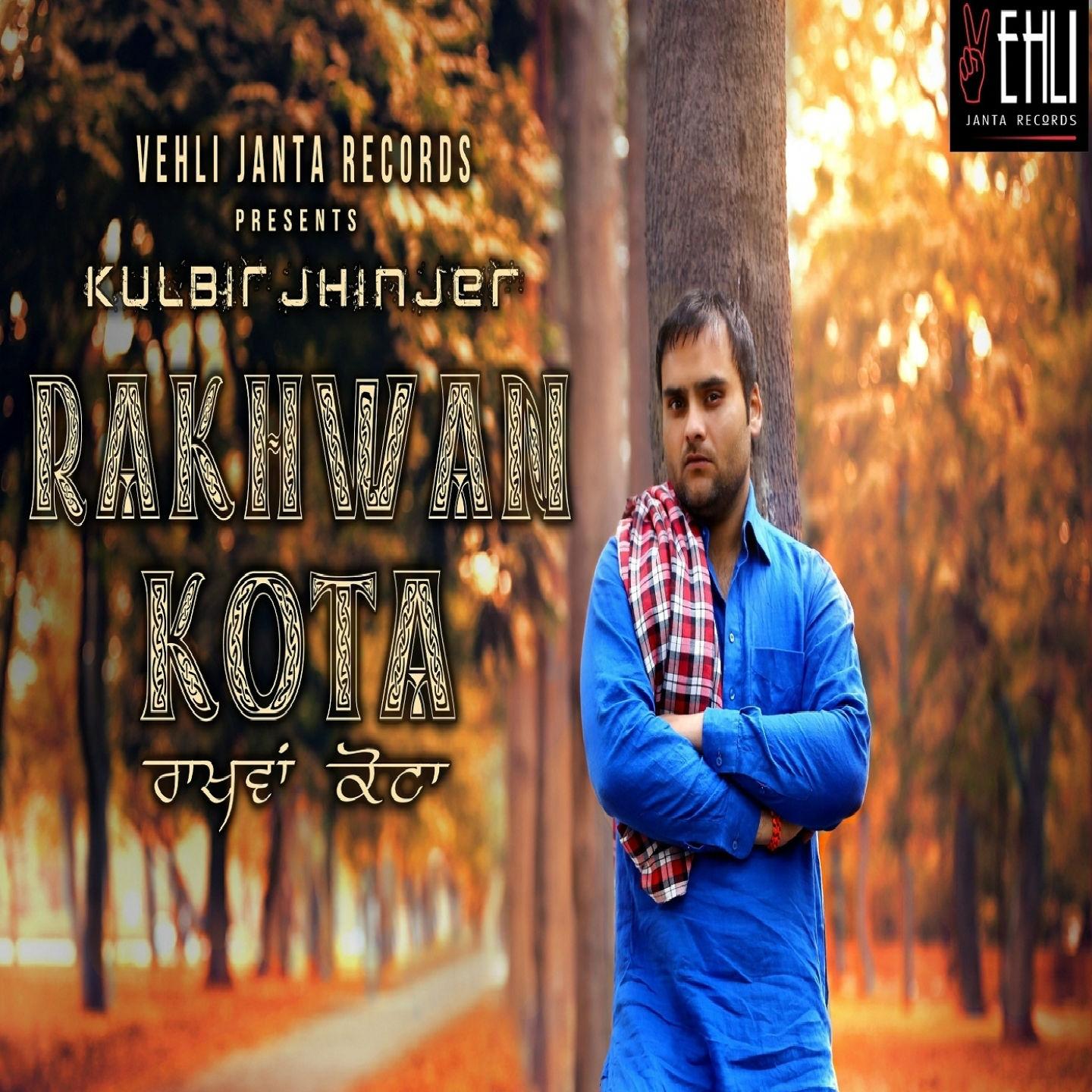 Rakaan