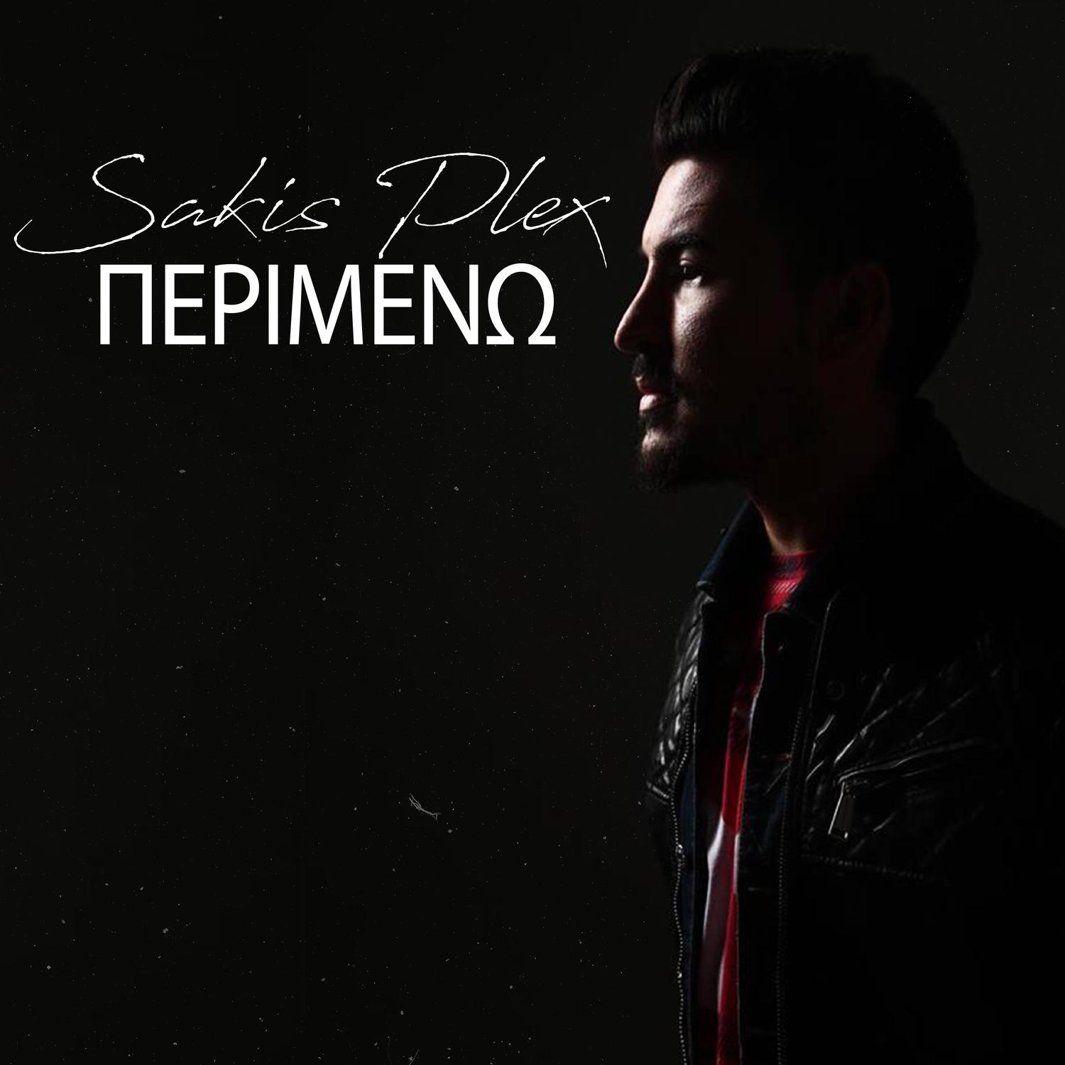 Perimeno