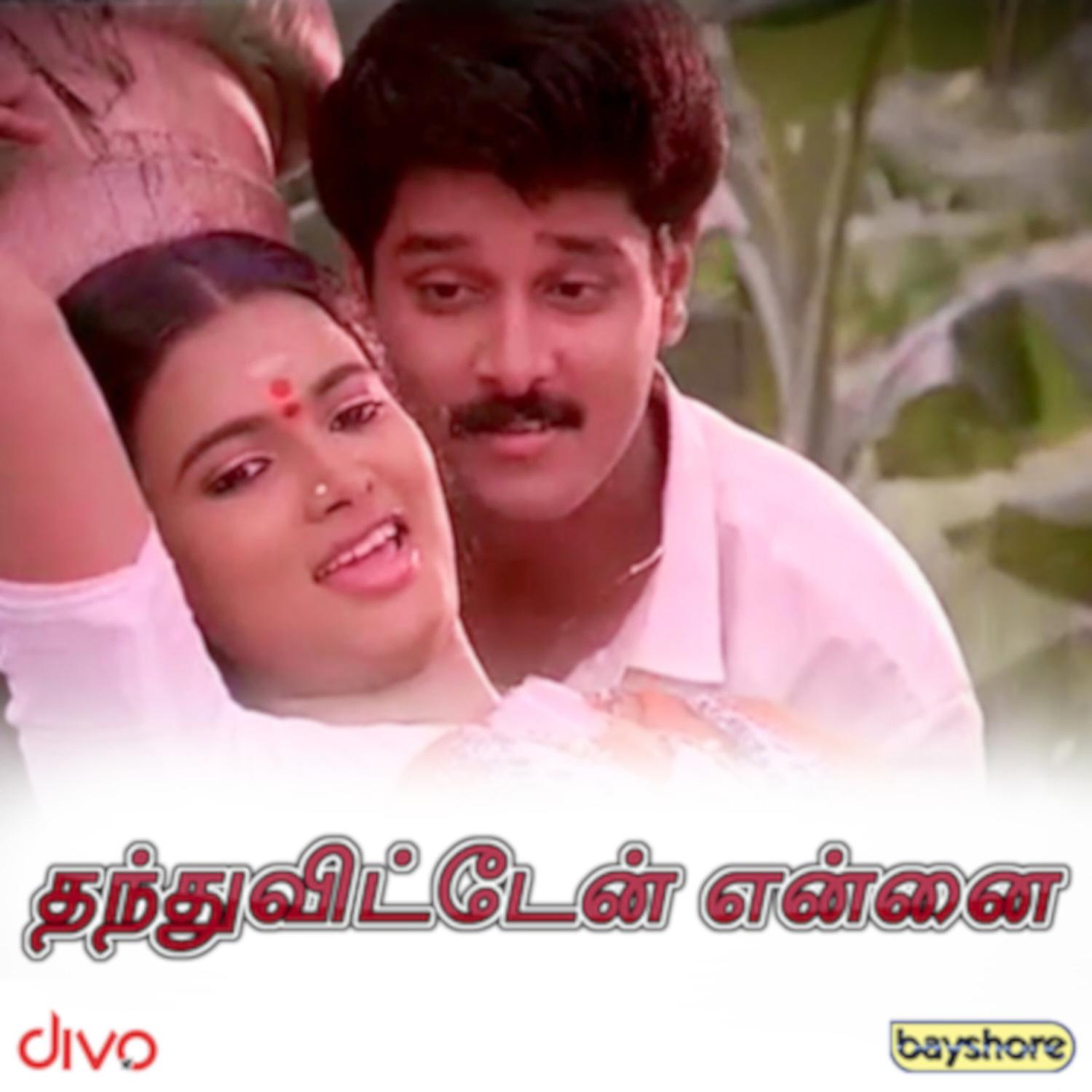 Muthamma