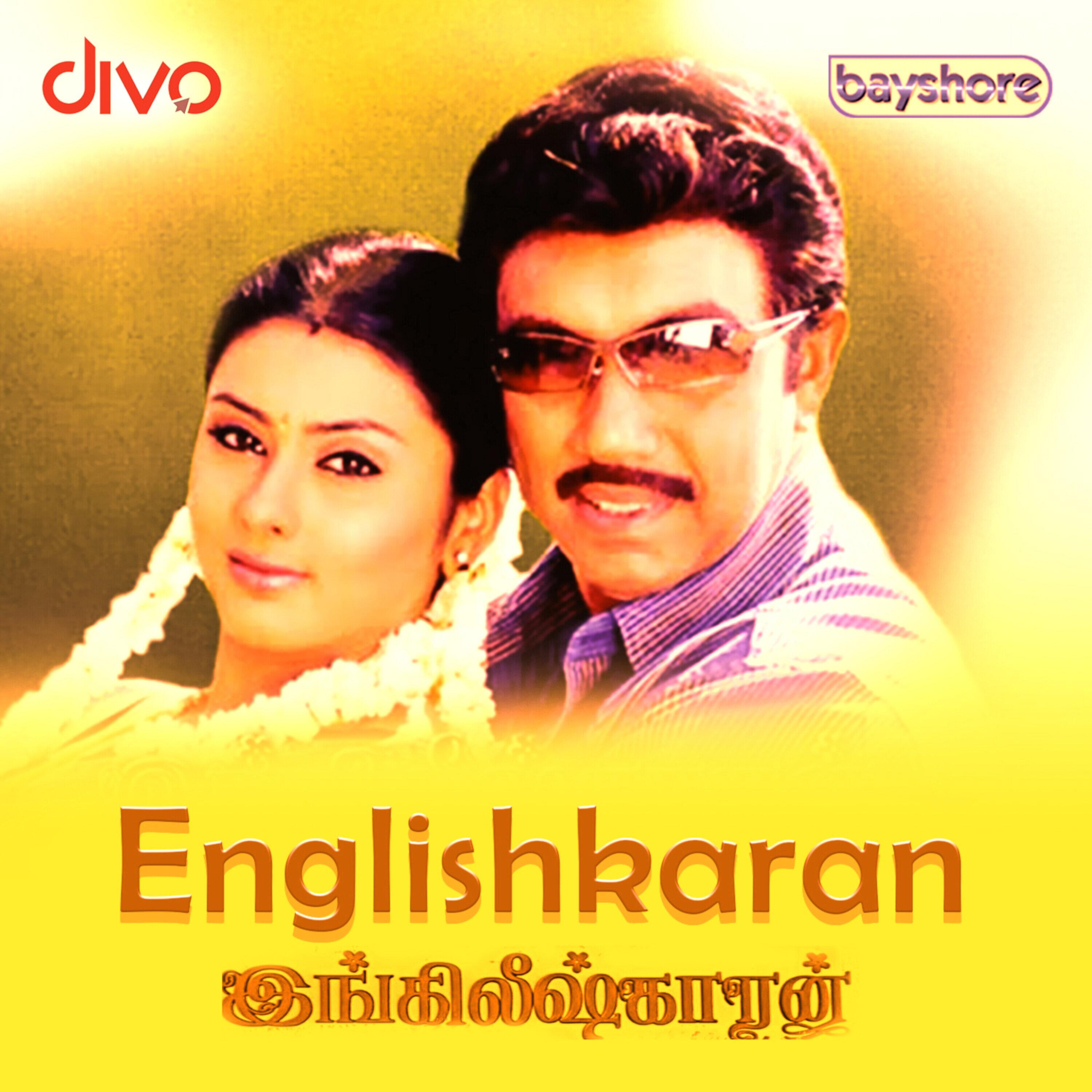 Englishkaaran