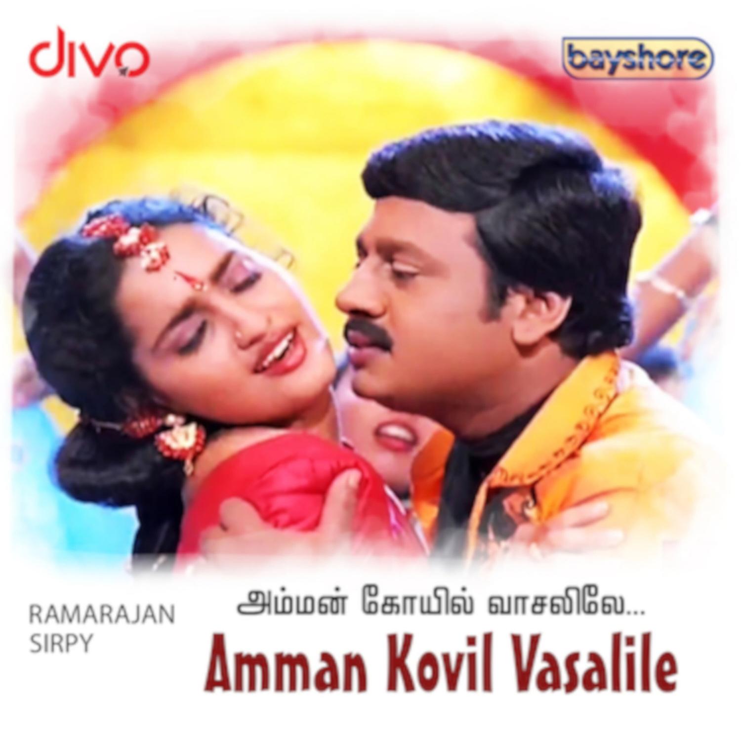 Vayasu Ponnuthan