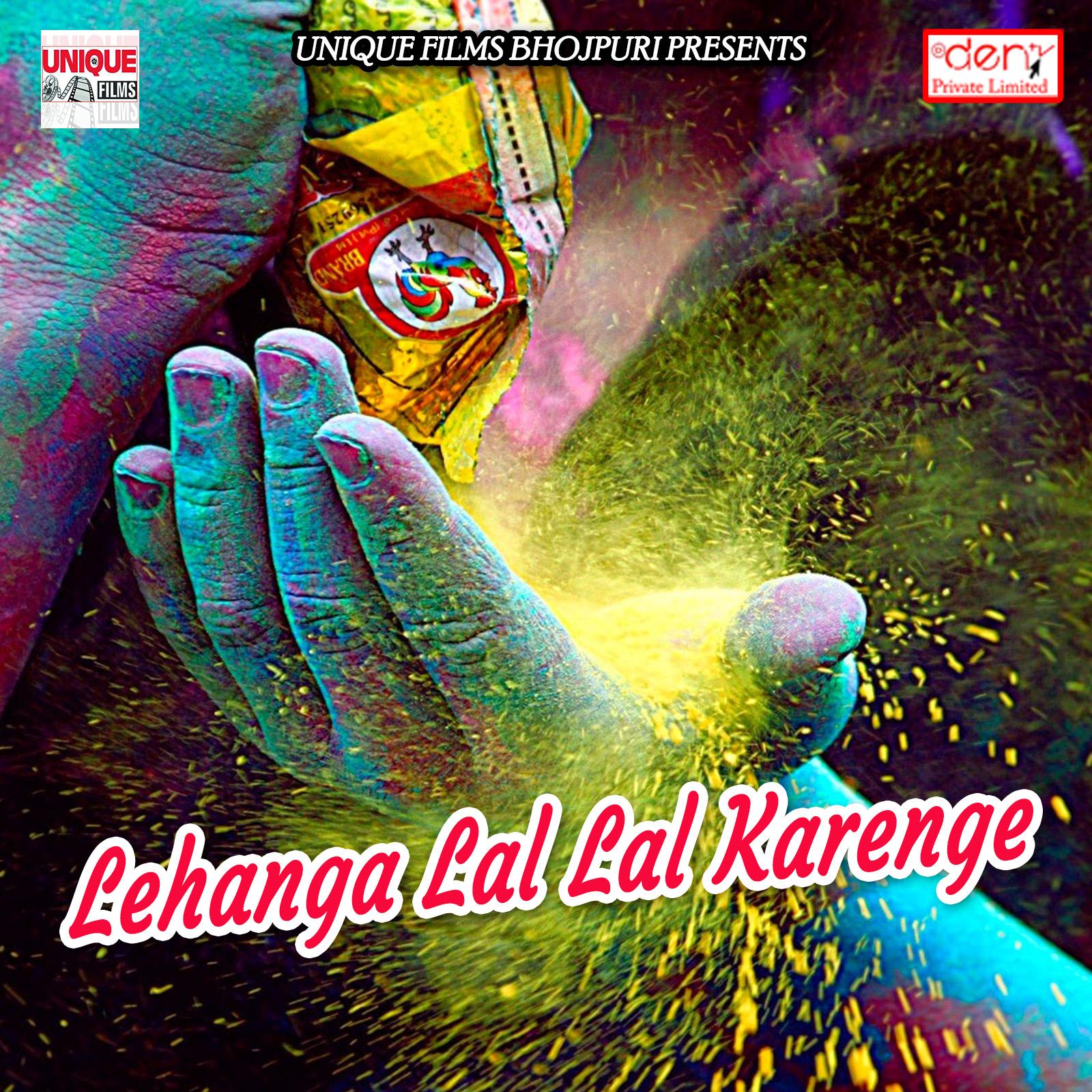 Chhapara Jila Ke Rang