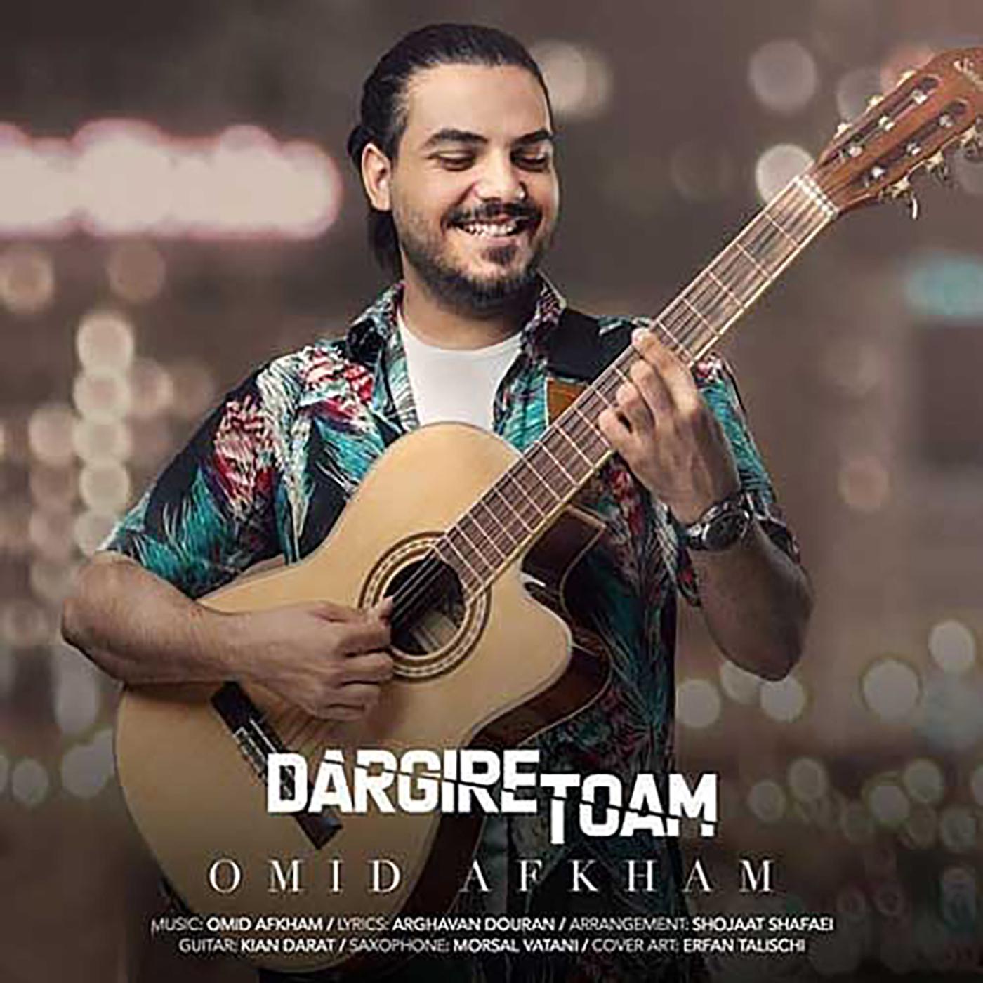 Dargire Toam