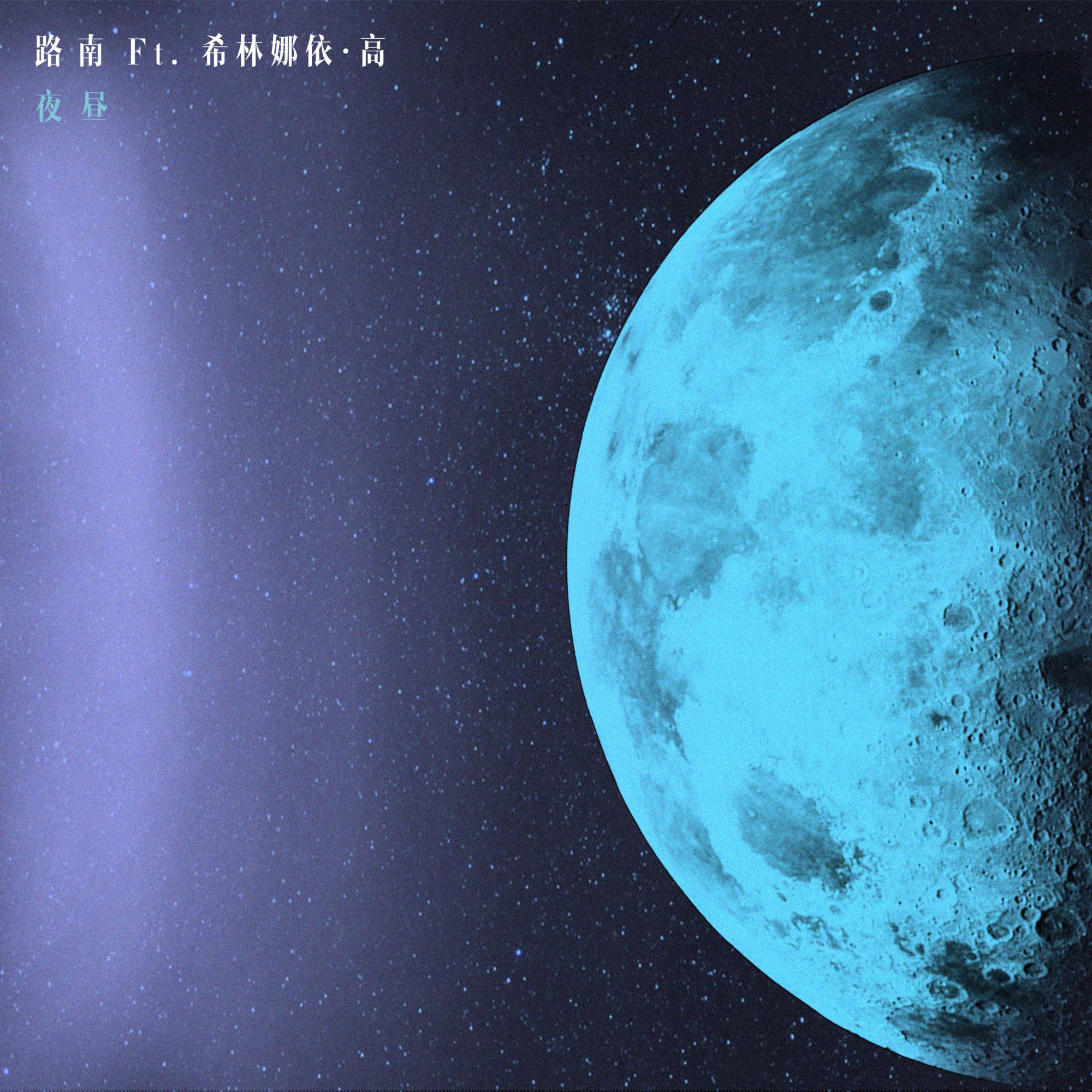 ye zhou