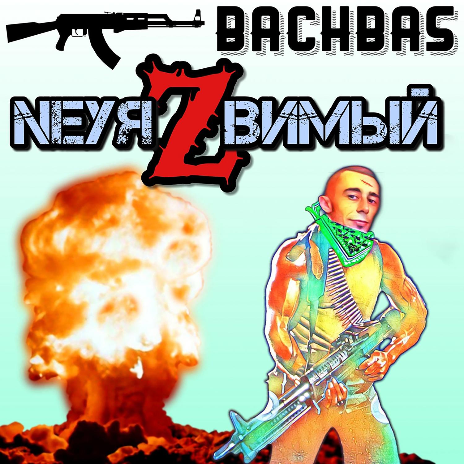 N Z