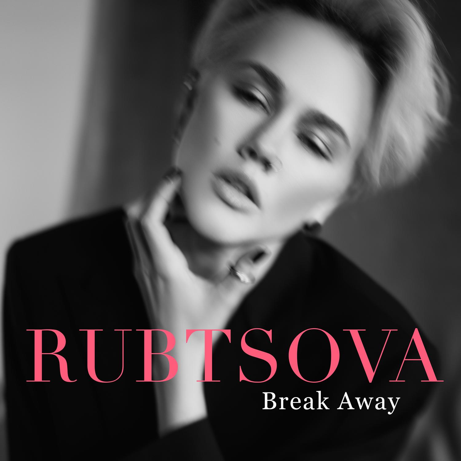 Break Away