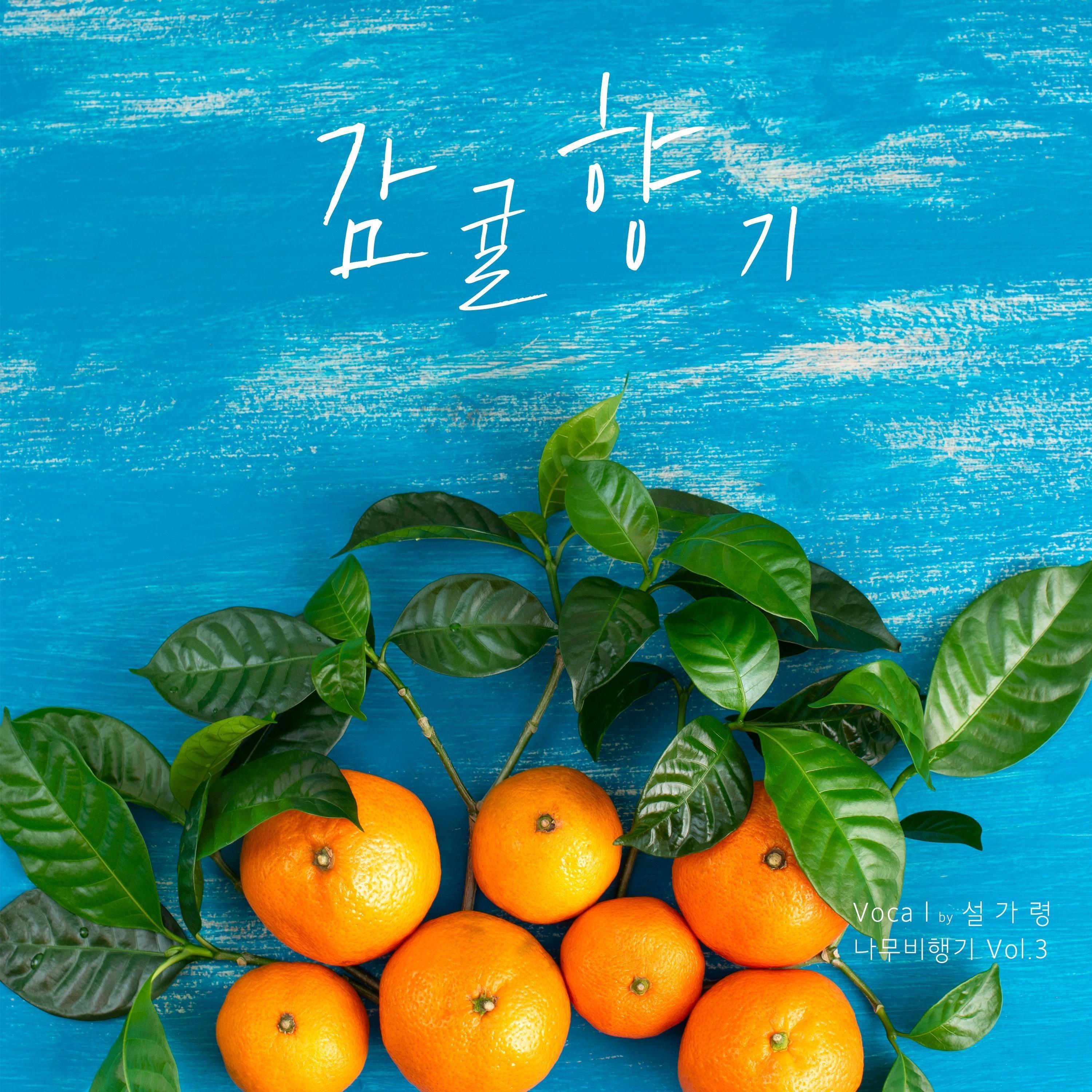 Vol. 3