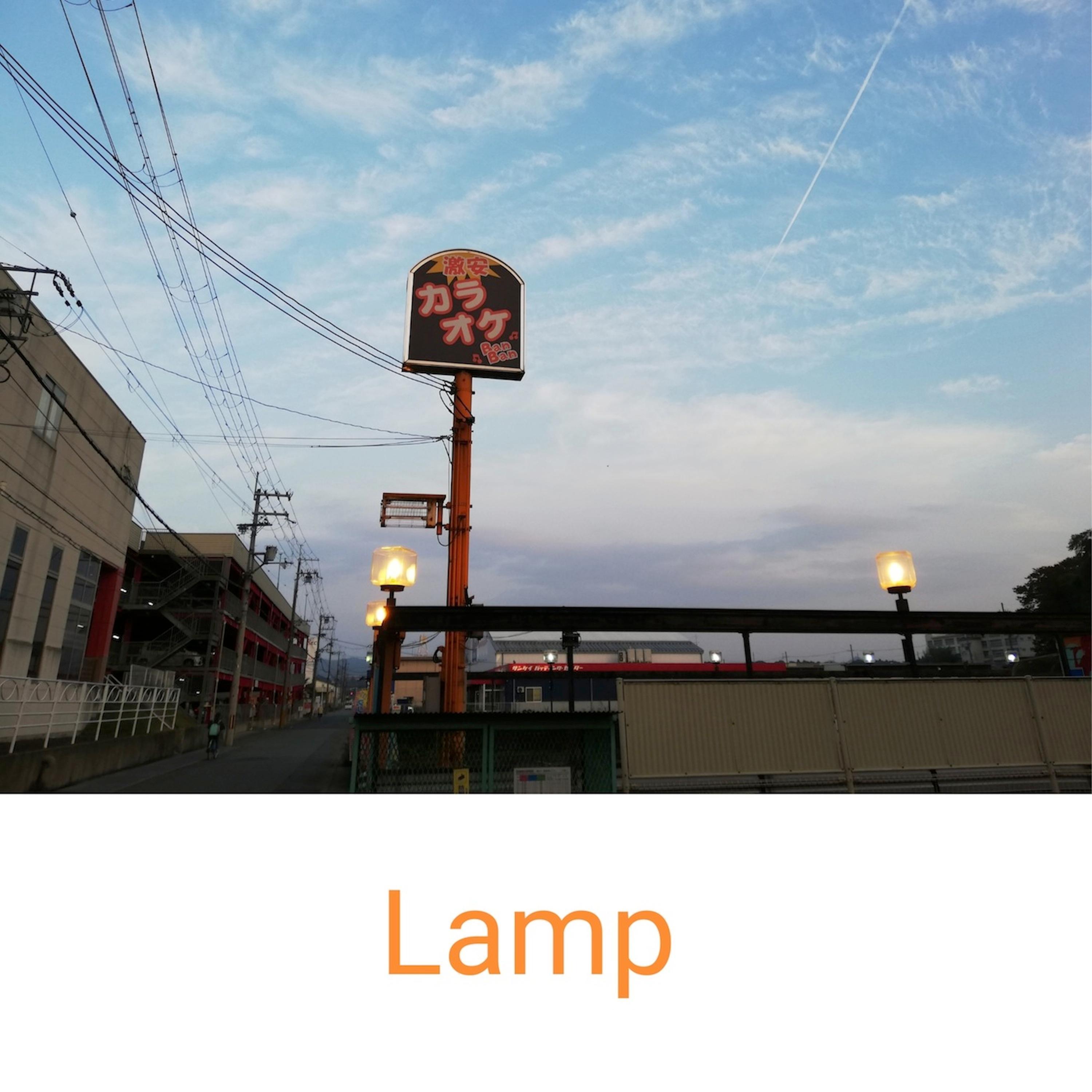 Lamp