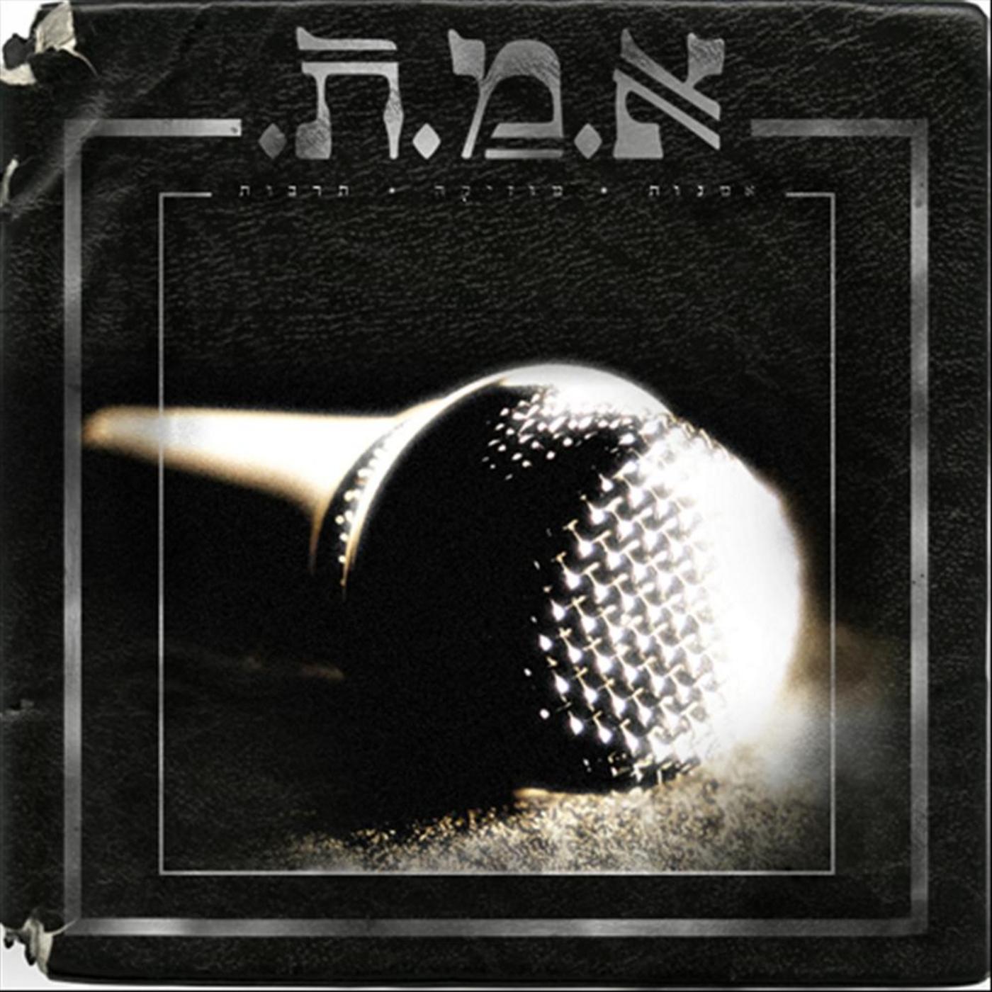 Nachon