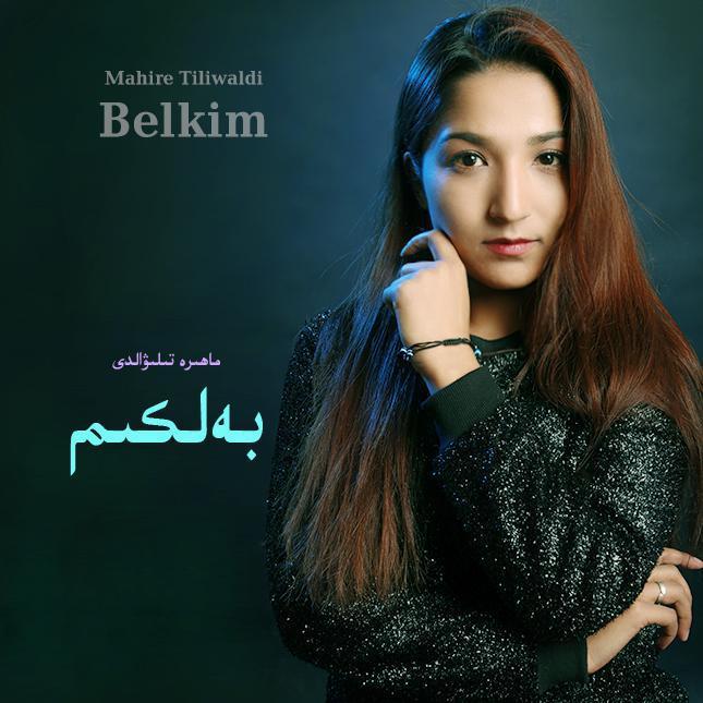 Meyli