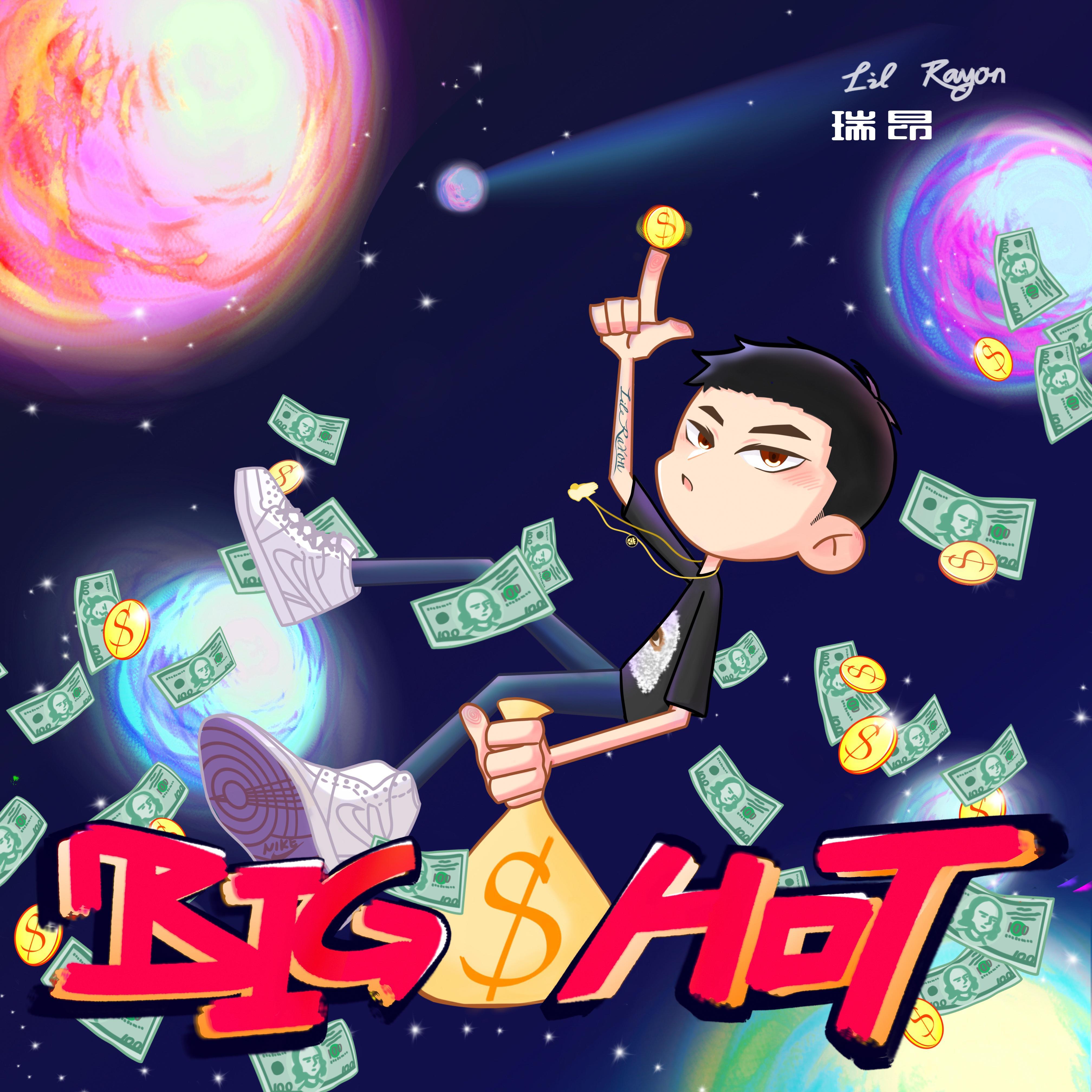jing yan