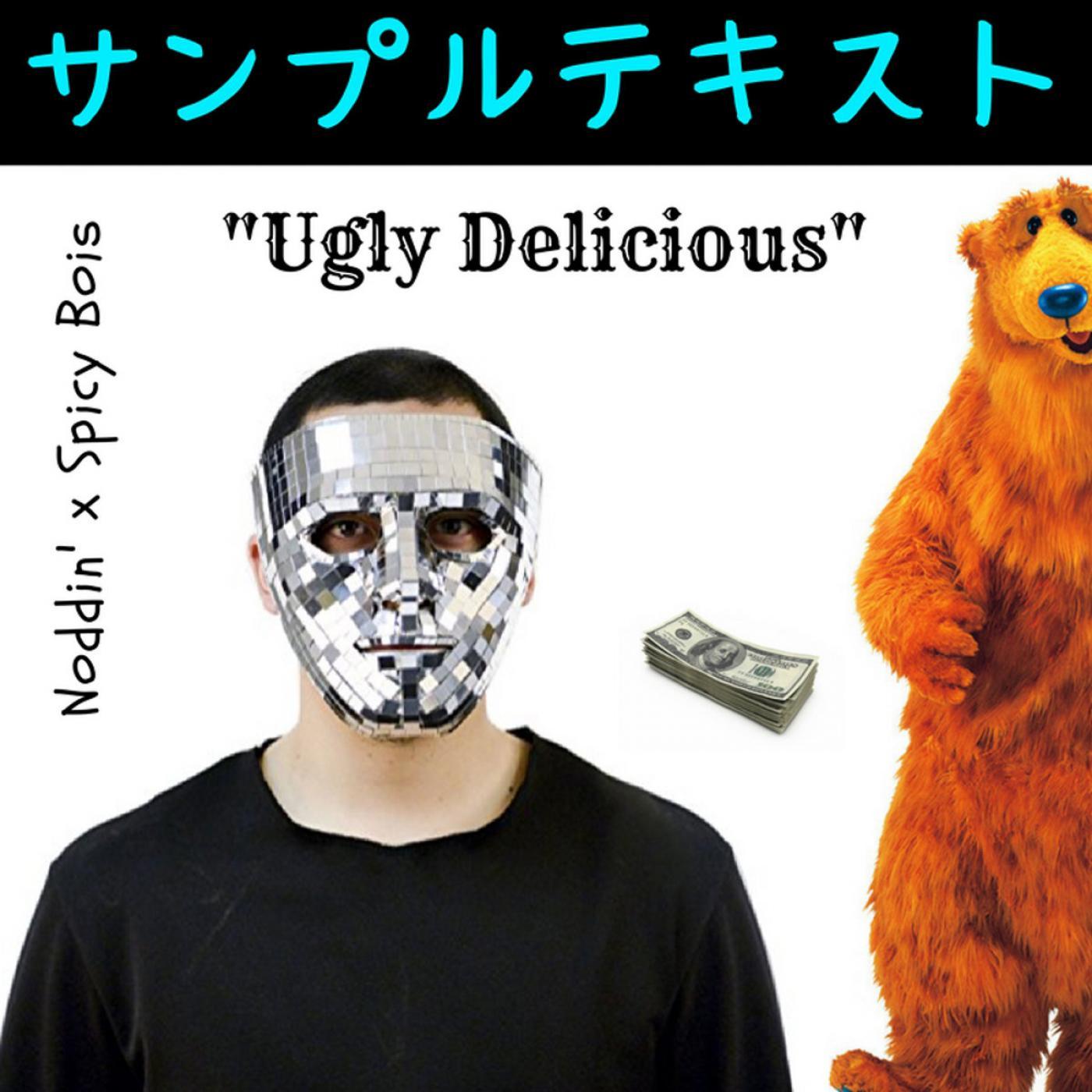 Ugly Delicious