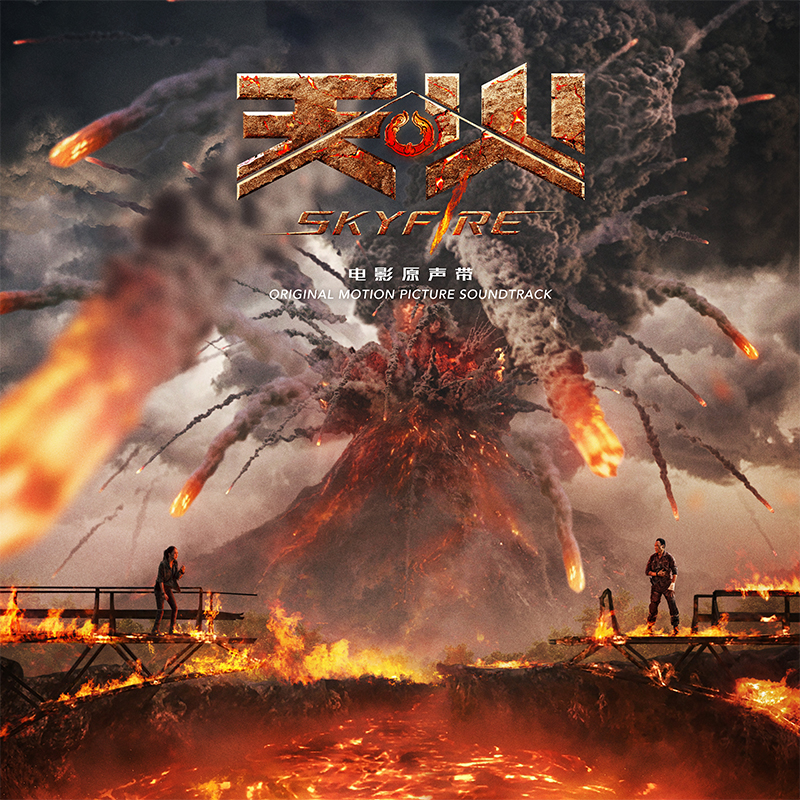 xin jie