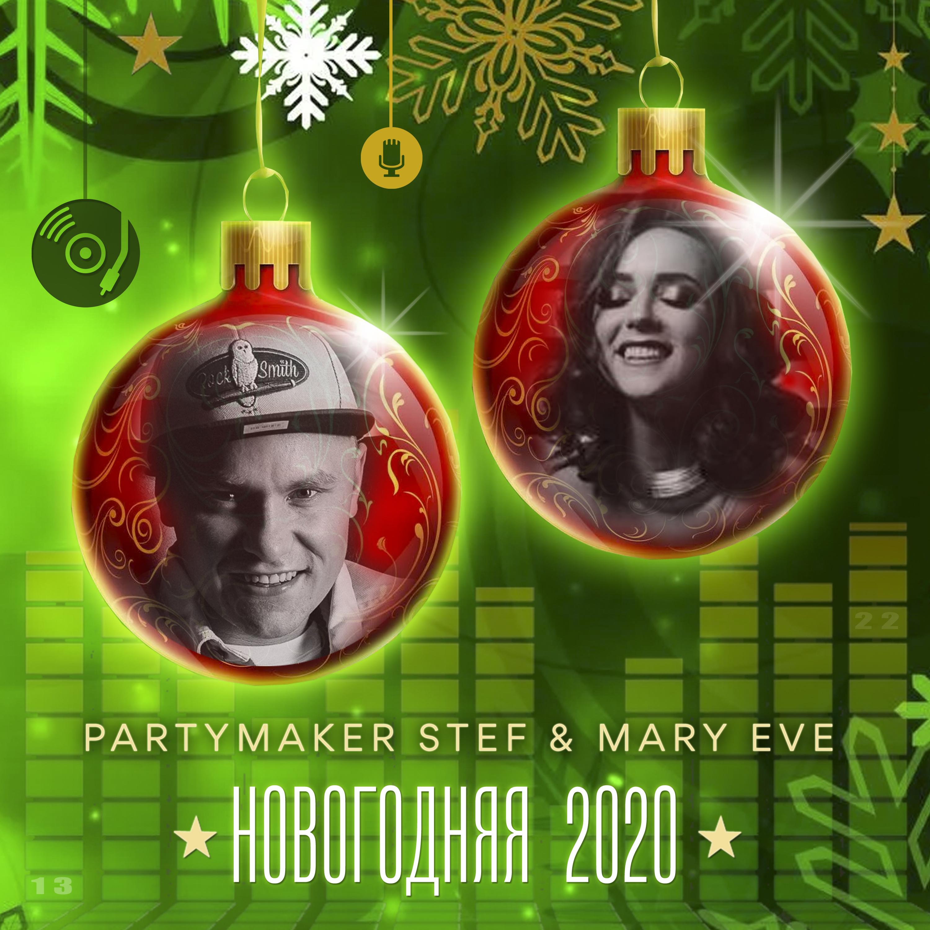 2020