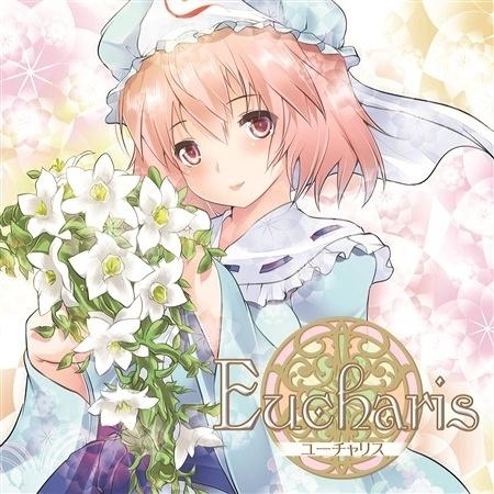 Eucharis