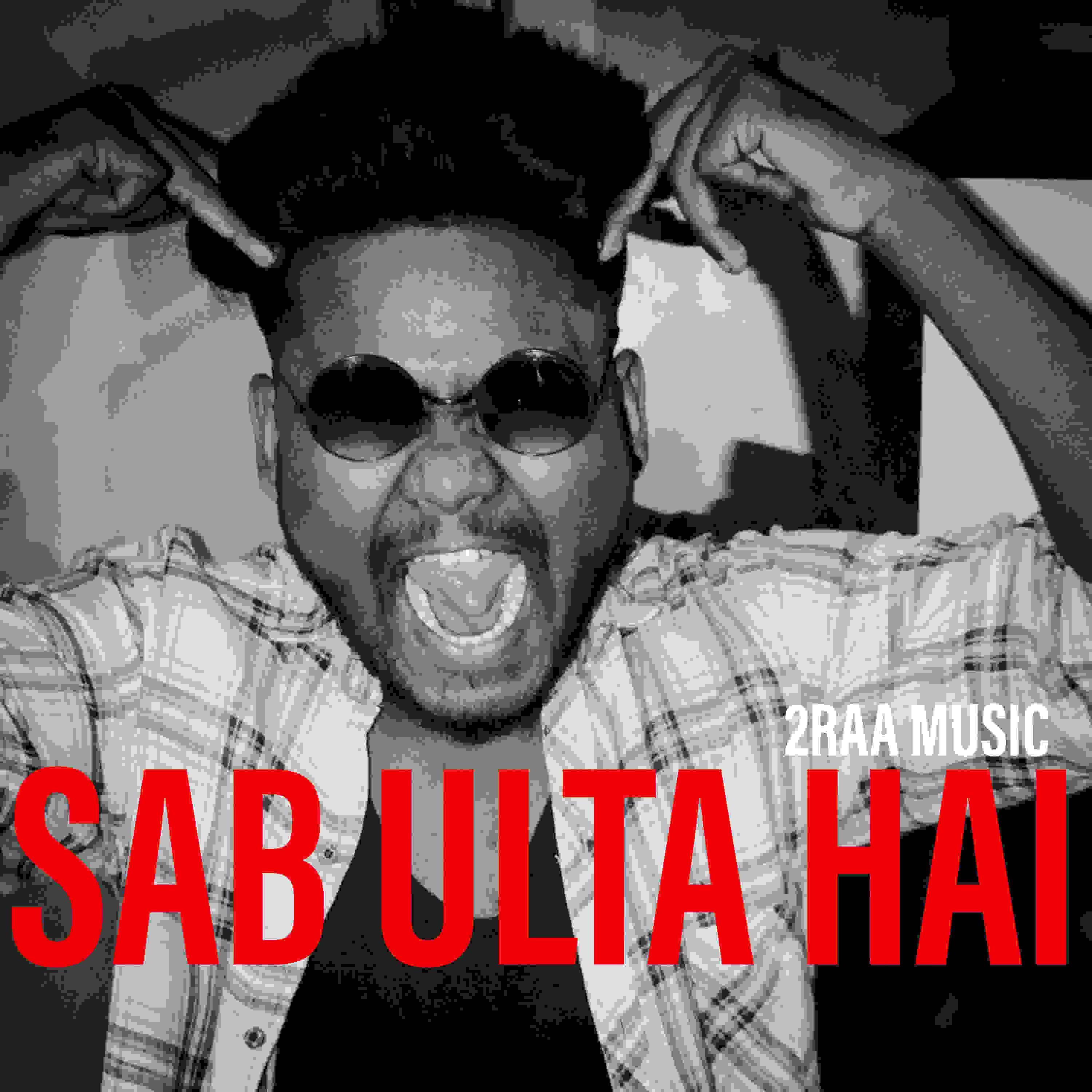 RAP SUNN