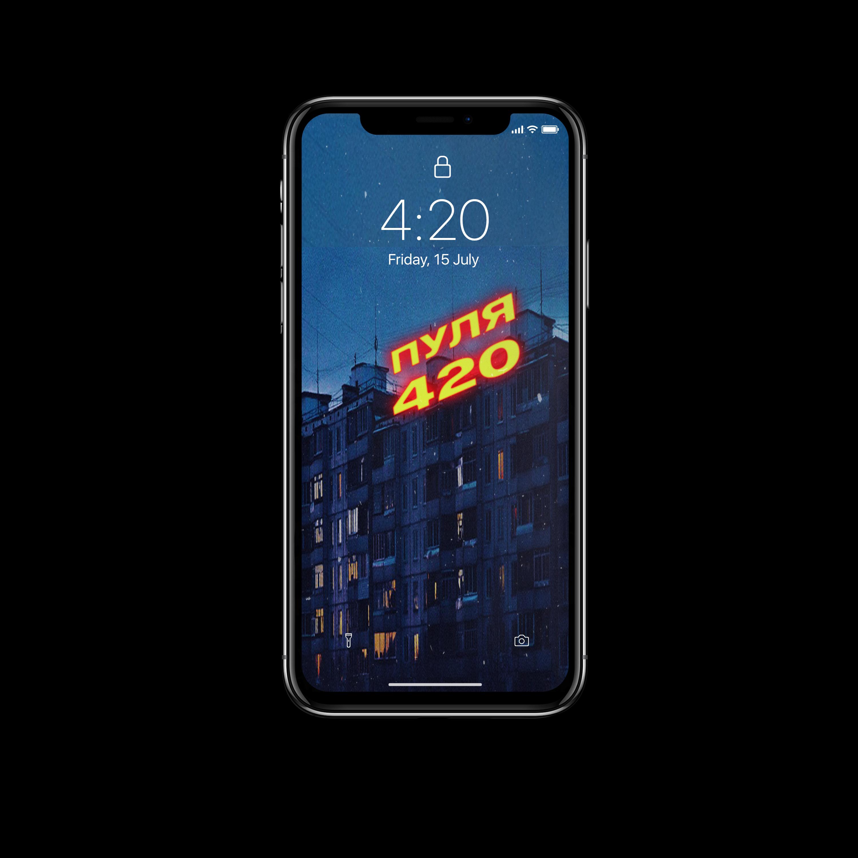 420