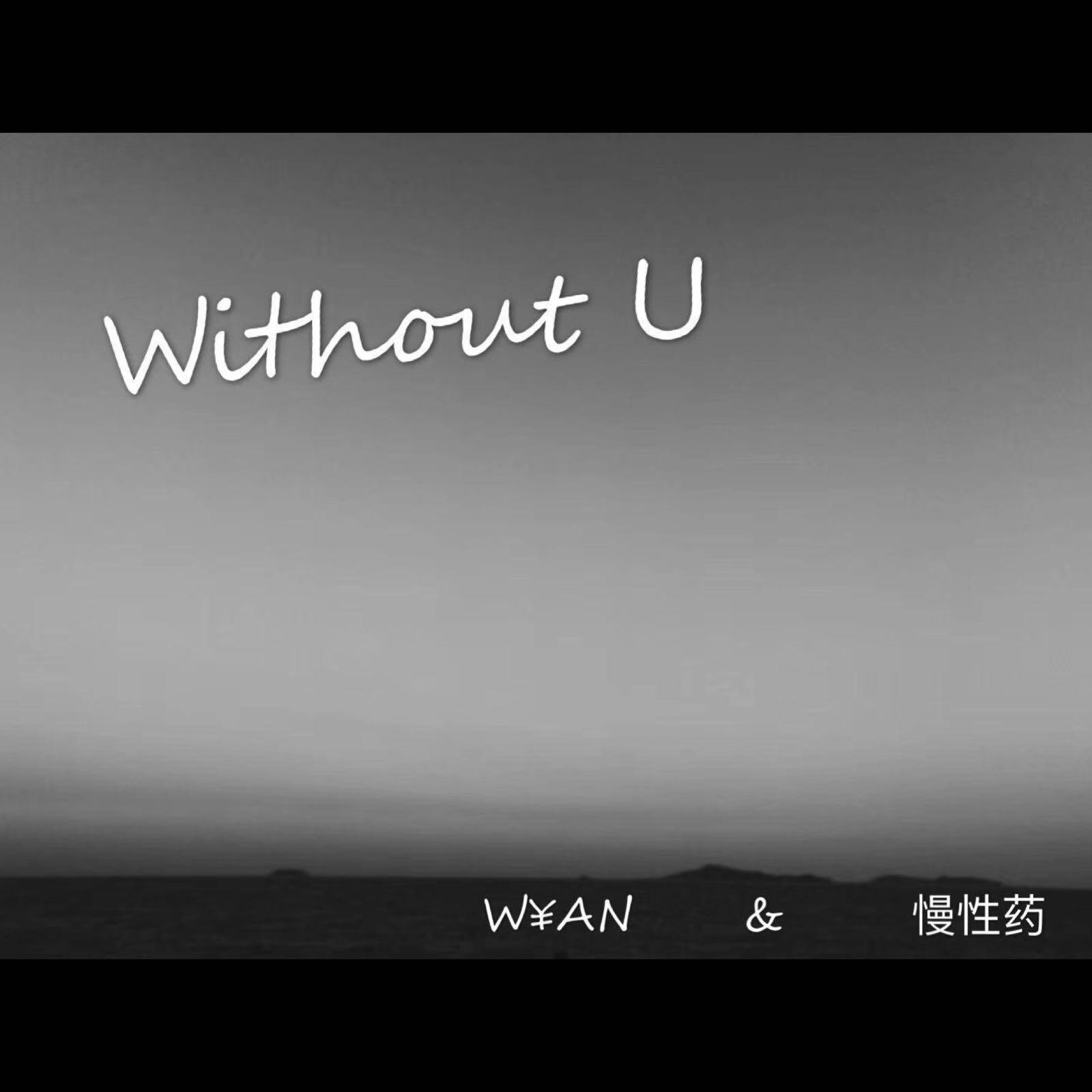 without u