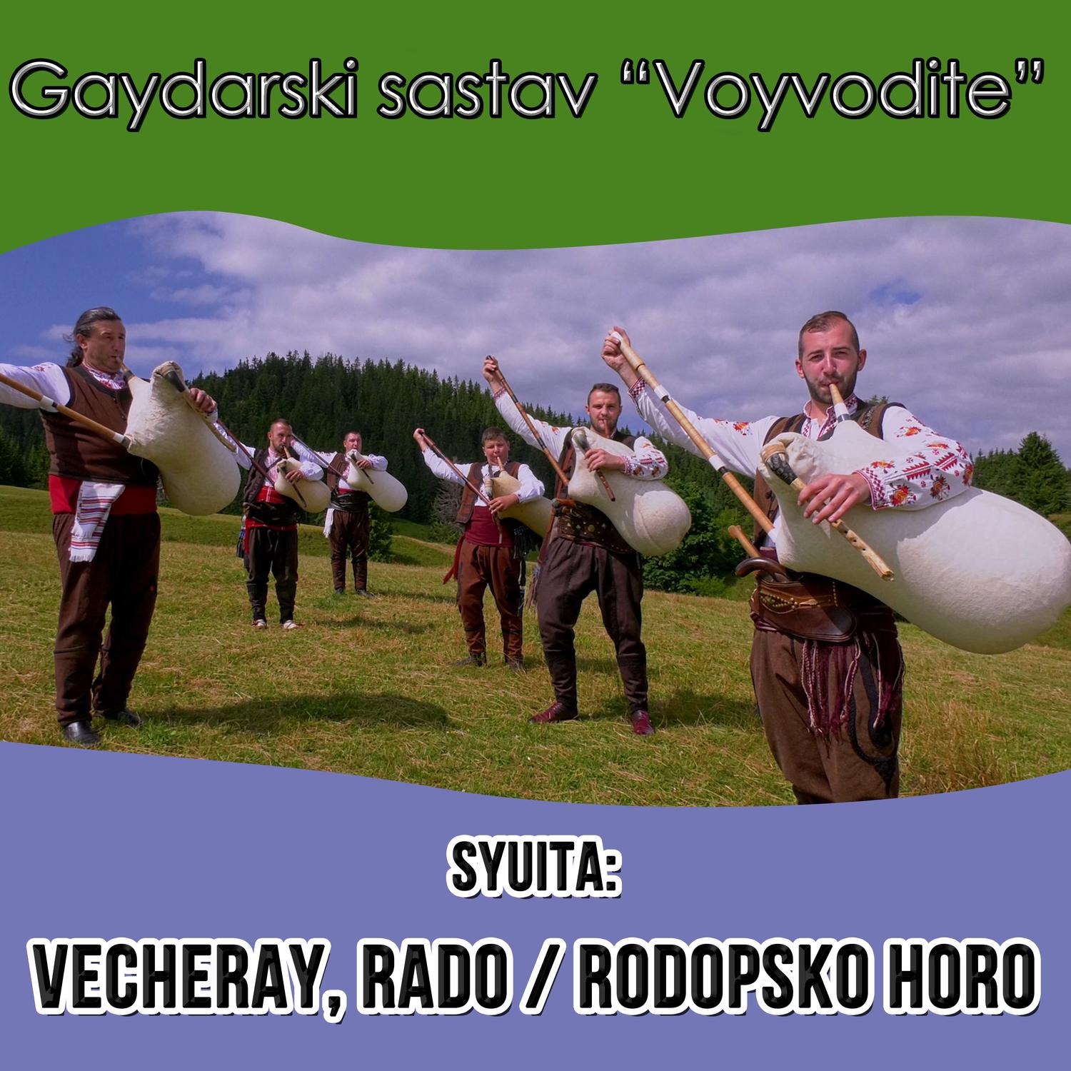 Syuita: Vecheray Rado / Rodopsko Horo