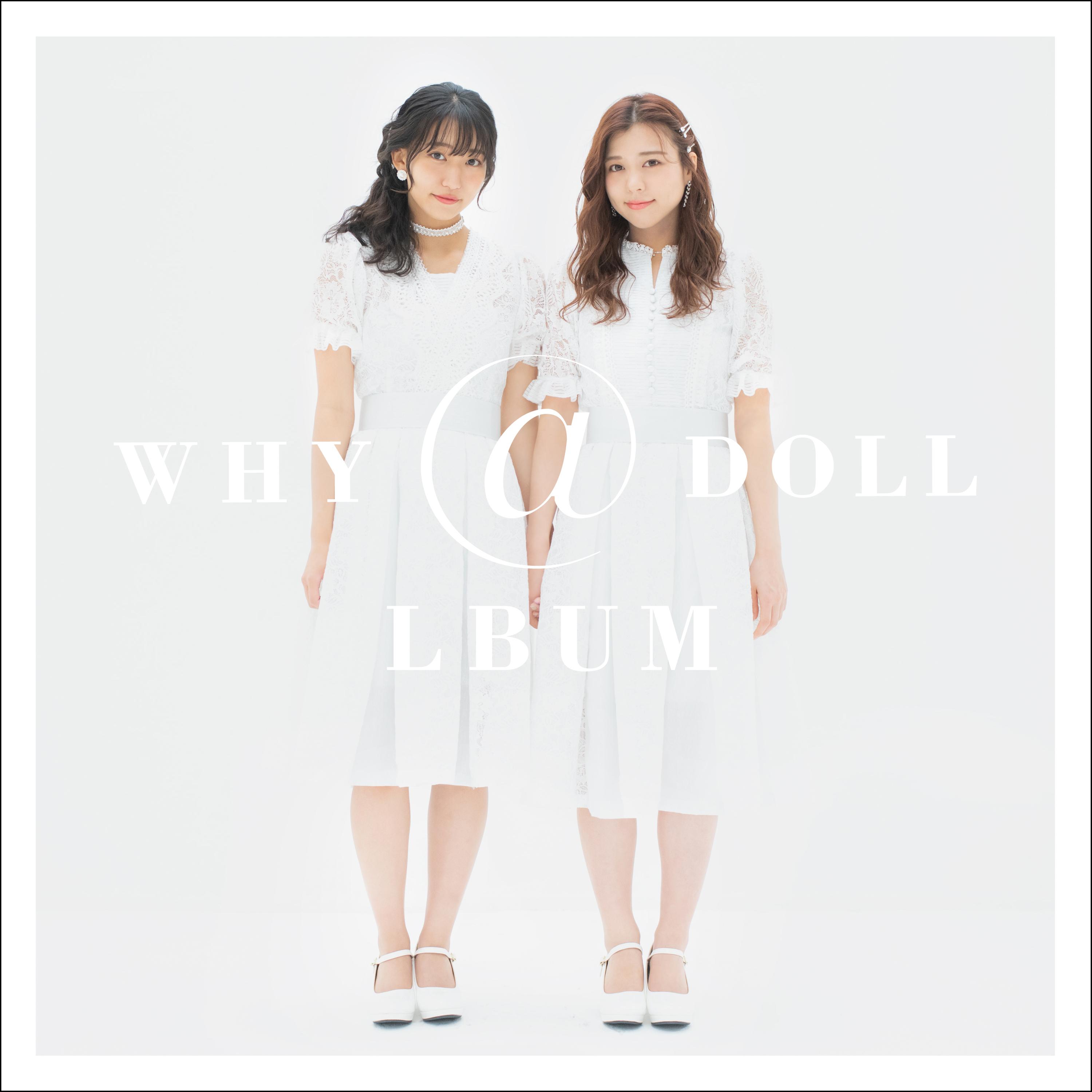 Blue Summer