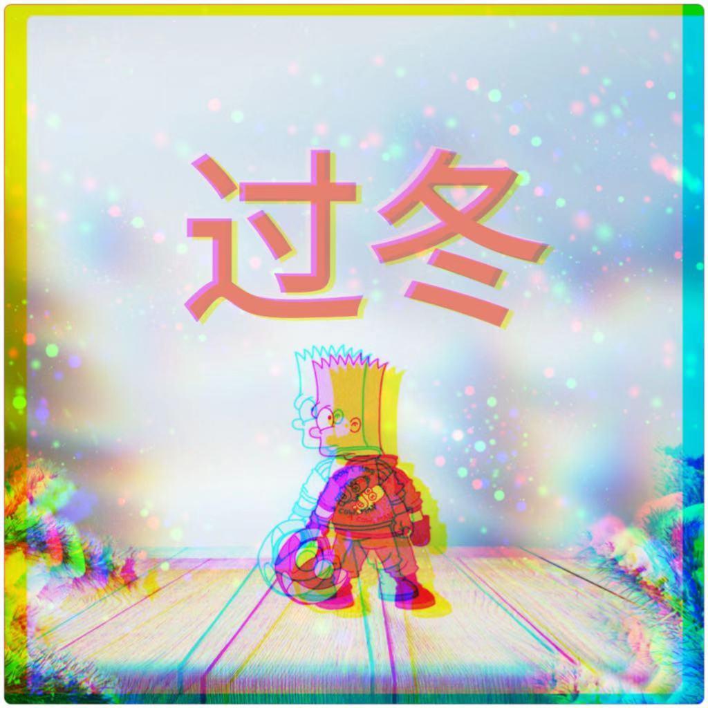 guo dong
