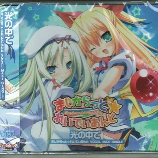 VOCAL MAXI SINGLE
