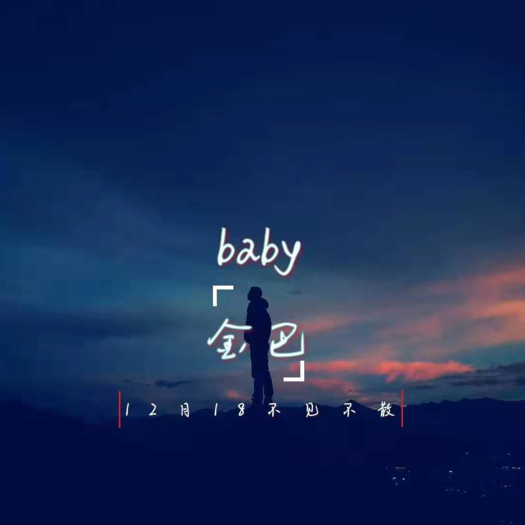 baby