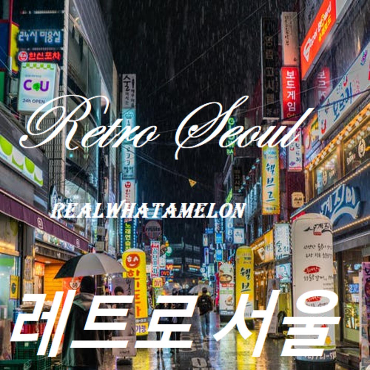 Retro Seoul