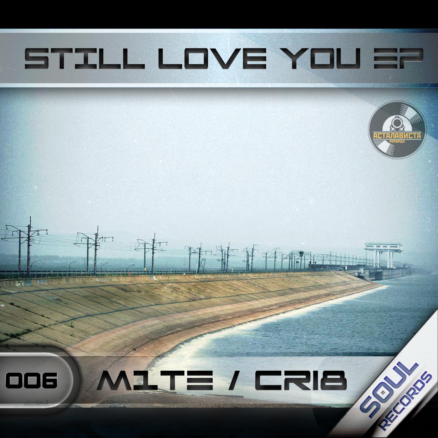Still Love You