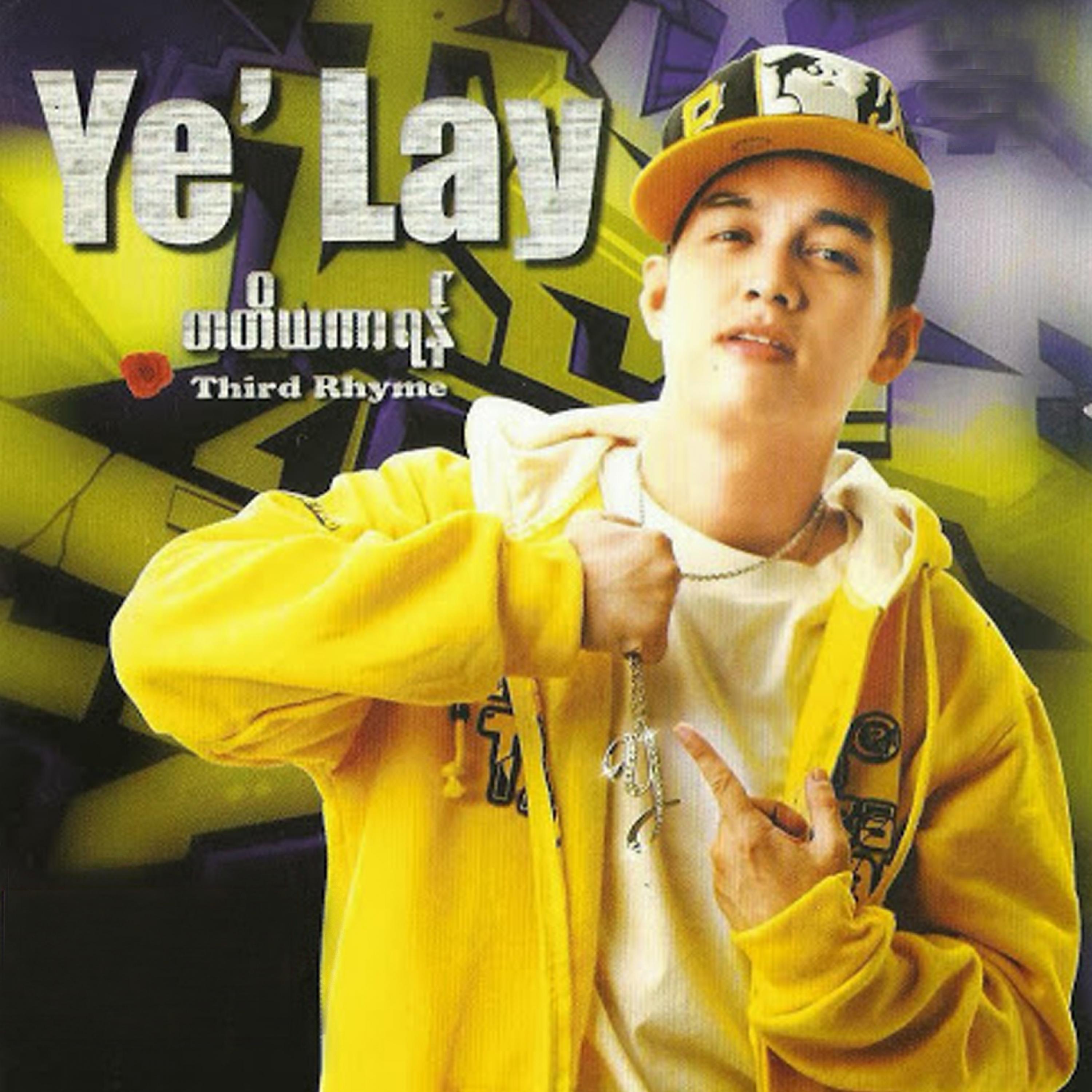 Min Nae Pyaw Chin Loh