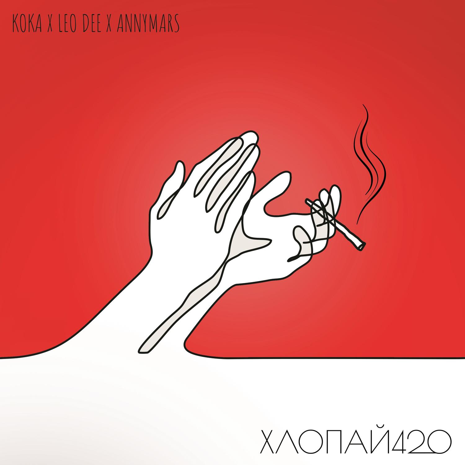 420