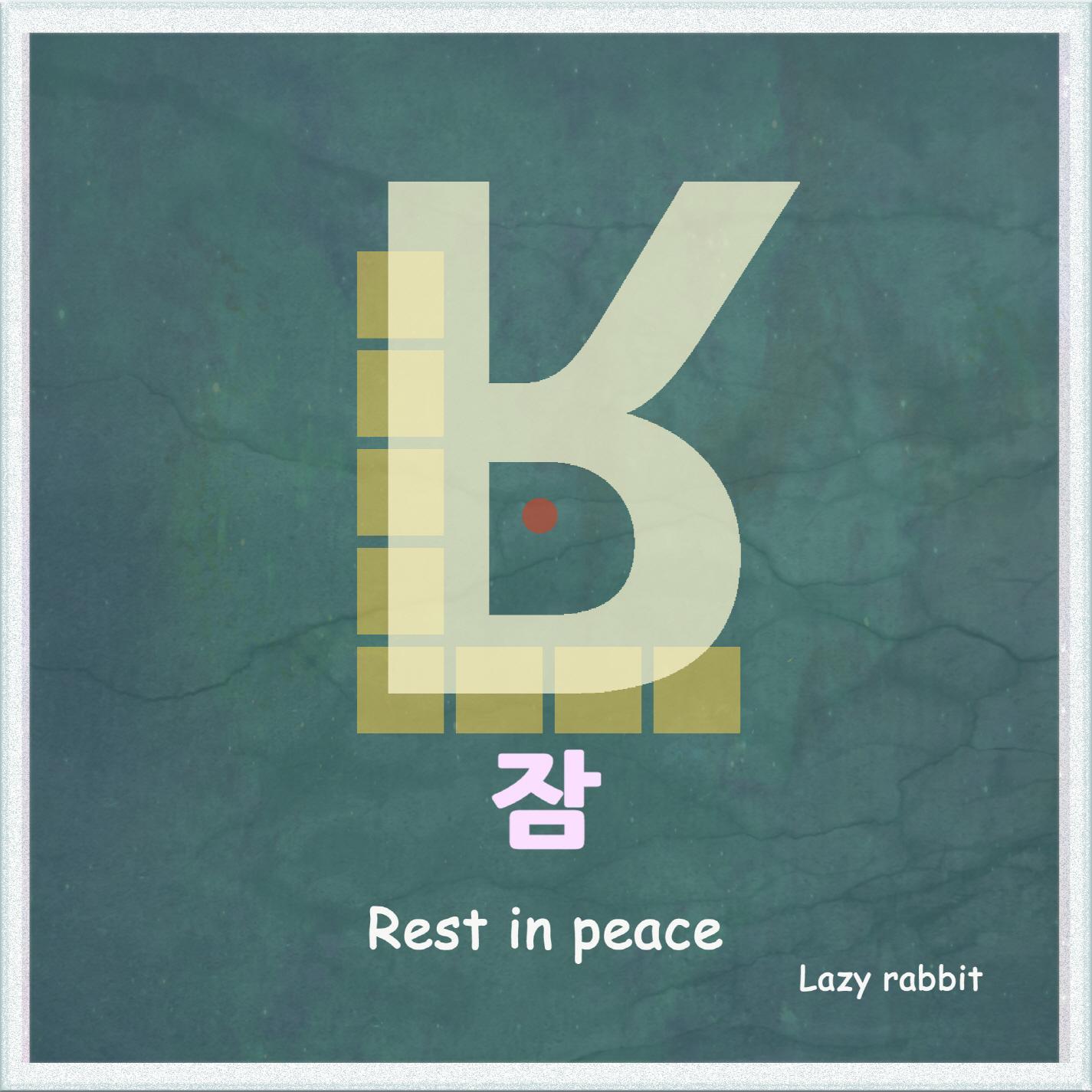 Rest in peace