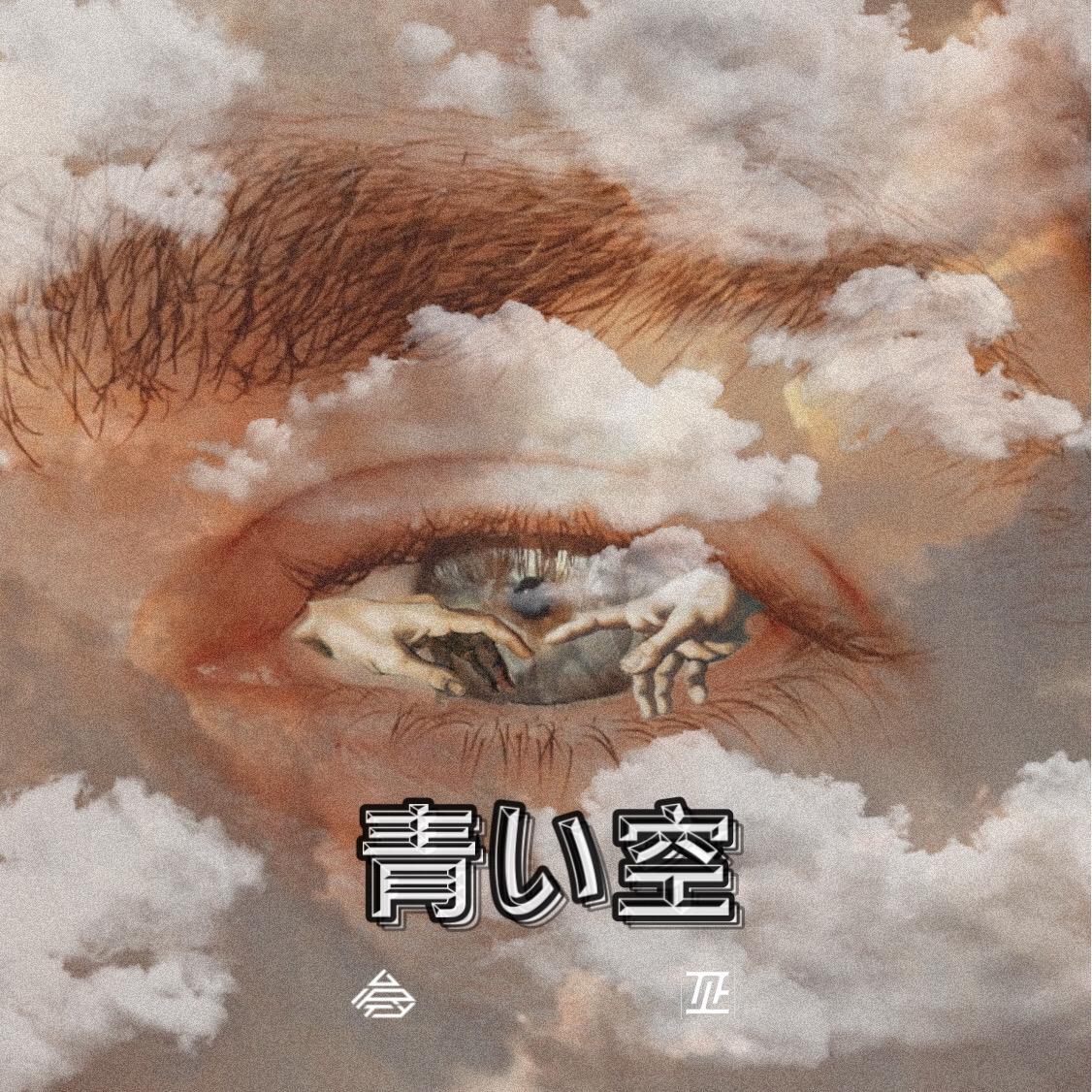 qing kong