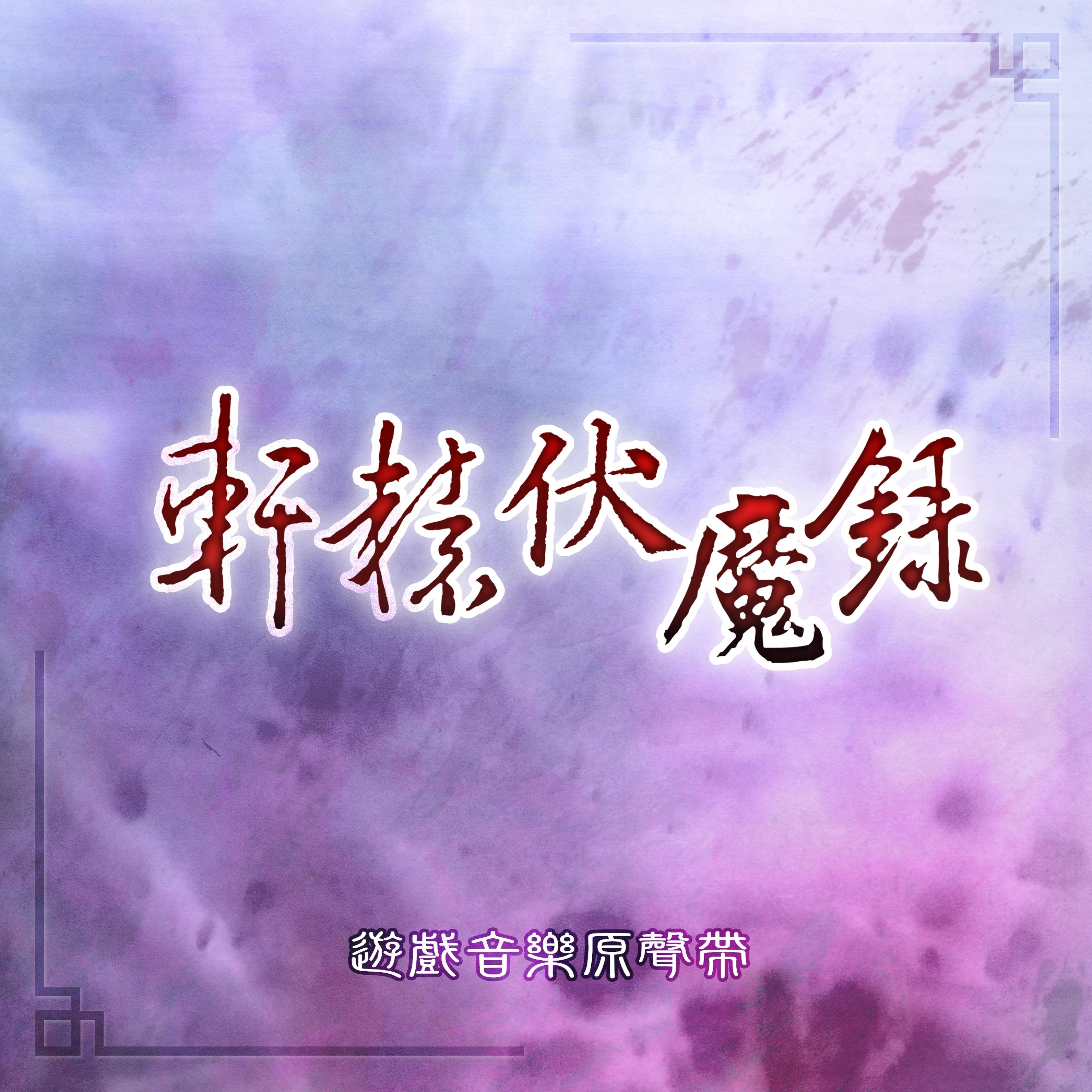an yi