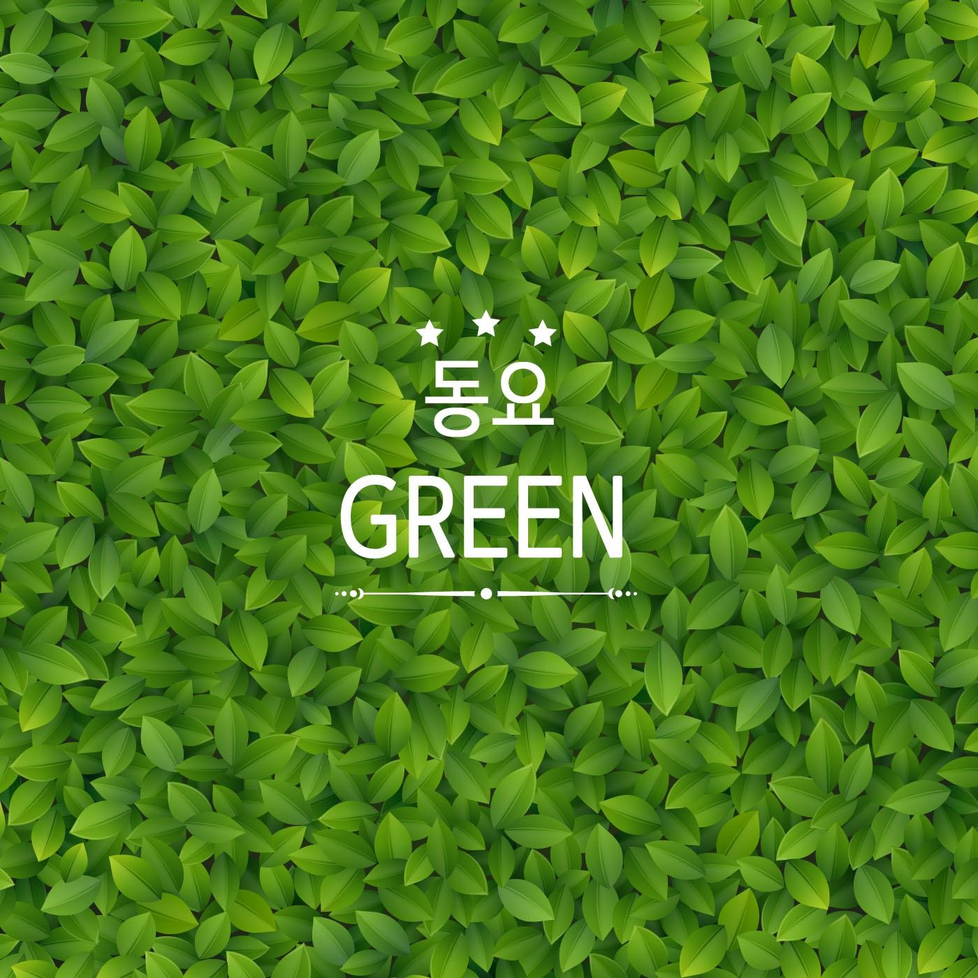 GREEN