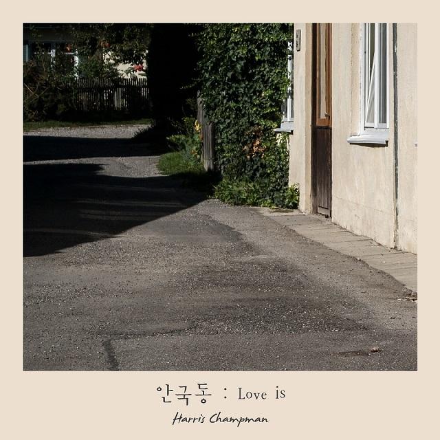: Love is