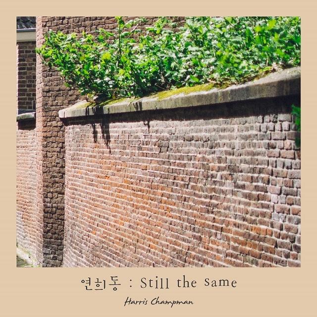 : Still the same