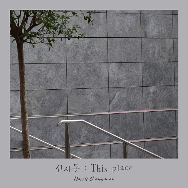 : This place