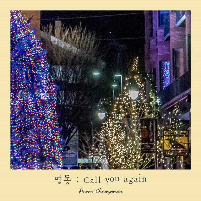 : Call you again