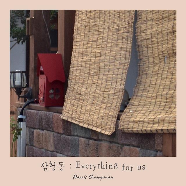 : Everything for us