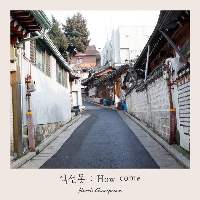 : How come