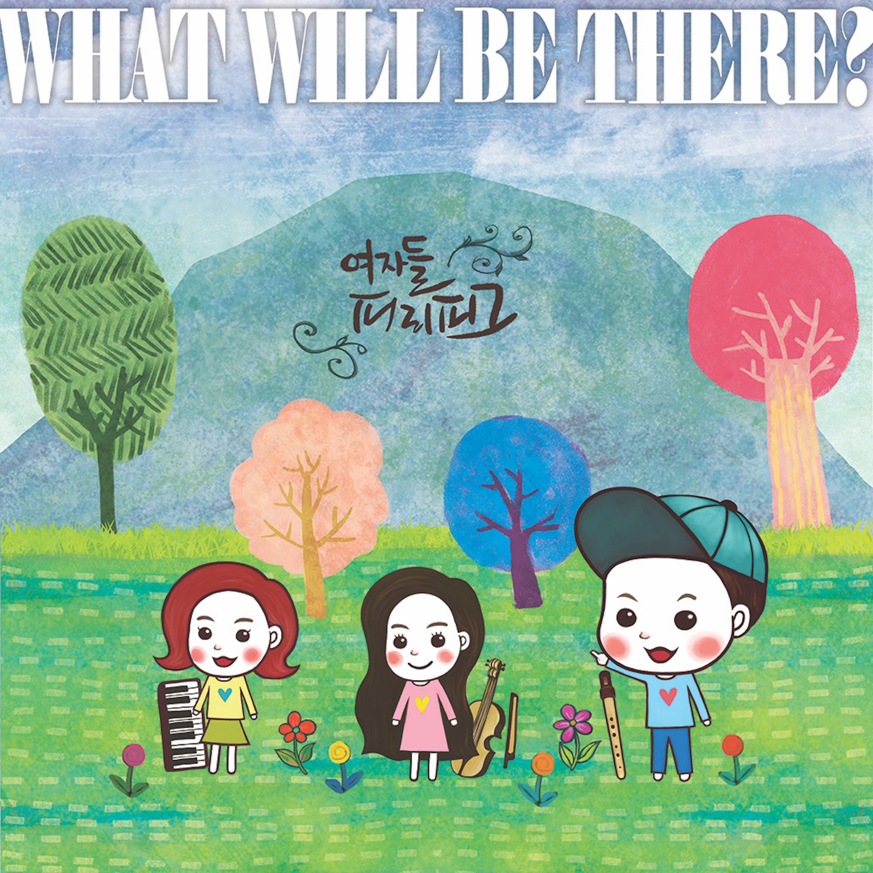 What will be there?